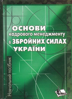 О. Сидоров — купить книги автора, биография и рецензии, купить книжку  автора «О. Сидоров» на YAKABOO