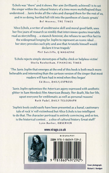 Бумажная книга «Scars of Sweet Paradise. The Life and Times of Janis Joplin», автор Элис Ичолс - фото №3 - миниатюра
