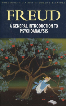Паперова «A General Introduction to Psychoanalysis», автора Зиґмунд Фройд– фото №1