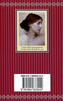 Паперова книга «Mrs.Dalloway», автор Вірджинія Вулф - фото №3 - мініатюра
