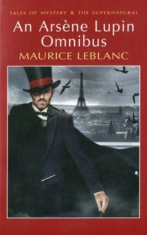 Бумажная книга «An Arsene Lupin Omnibus», автор Морис Леблан - фото №2 - миниатюра