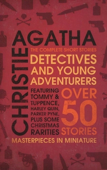 Бумажная книга «Detectives and Young Adventurers», автор Агата Кристи - фото №1 - миниатюра