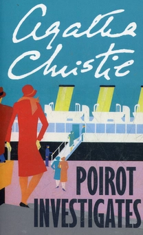Паперова книга «Poirot Investigates», автор Агата Крісті - фото №1 - мініатюра