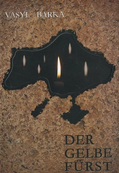 Бумажная книга «Der gelde Furst», автор Василий Барка - фото №1 - миниатюра