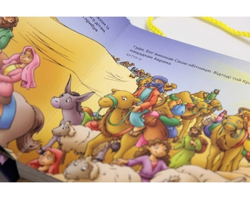 Бумажная книга «Біблія завжди зі мною» - фото №6 - миниатюра