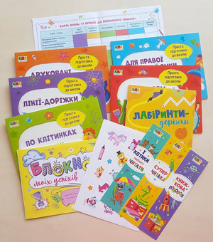 Бумажная книга «BookSet. 7 кроків до впевненого письма» - фото №2 - миниатюра