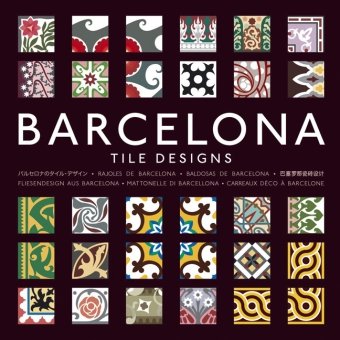 Паперова книга «Barcelona Tile Designs (+ CD)», автор Маріо Артуро Ернандес - фото №2 - мініатюра