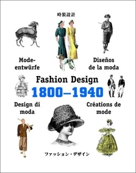 Паперова книга «Fashion Design from 1800-1940», автор Йост Хольшер - фото №1 - мініатюра