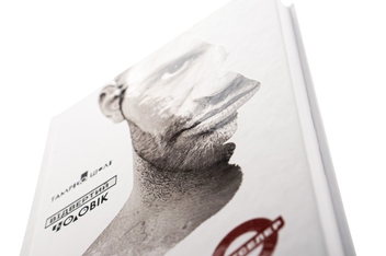 Паперова книга «Відвертий чоловік», автор Тамріко Шолі - фото №4 - мініатюра