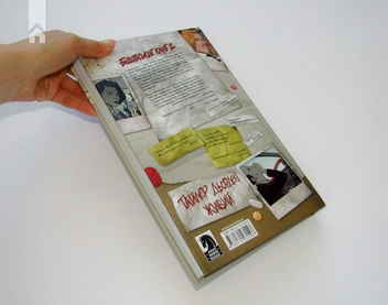 Паперова книга «Бійцівський клуб 2», автор Чак Поланік - фото №9 - мініатюра
