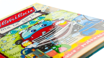 Паперова книга «Автівки та їх друзі. Червона» - фото №6 - мініатюра