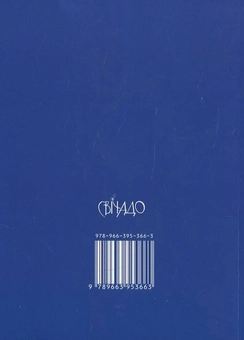 Бумажная книга «Християнські символи», автор Мартина Дюлей - фото №3 - миниатюра