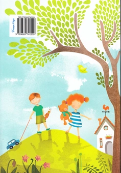 Паперова книга «Коротунчик», автор Олег Чаклун - фото №3 - мініатюра