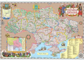 Бумажная книга «Україна. Карта у козацькому стилі. 1:1 500 000 » - фото №1 - миниатюра