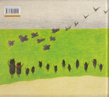 Бумажная книга «Куди зникло море», авторов Тарас Прохасько, Марьяна Прохасько - фото №2 - миниатюра