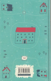 Паперова книга «Йорґен + Анна = любов», автор Віґдіс Йорт - фото №3 - мініатюра