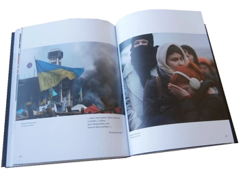 Бумажная книга «Люди Майдану. Хроніка. Фотоальбом» - фото №10 - миниатюра