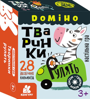  «Настільна гра Кенгуру Доміно "Тваринки рулять"», бренда Кенгуру - фото №1 - миниатюра