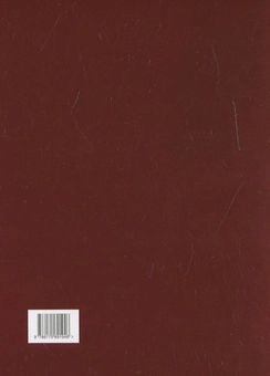 Бумажная книга «Прийде Мордор і нас з'їсть», автор Земовит Щерек - фото №3 - миниатюра
