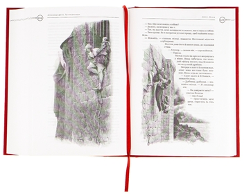 Паперова книга «Три мушкетери», автор Олександр Дюма - фото №6 - мініатюра