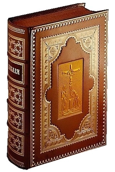 Бумажная книга «Острожская Библия» - фото №1 - миниатюра