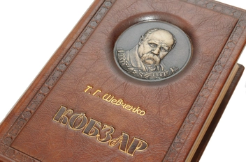 Бумажная книга «Кобзар», автор Тарас Шевченко - фото №6 - миниатюра