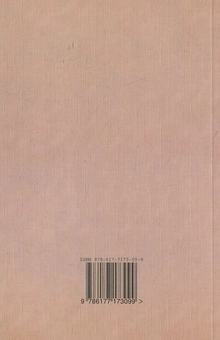 Бумажная книга «Обвинувачується Михайло Сорока» - фото №3 - миниатюра