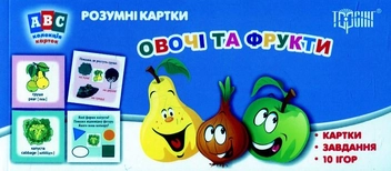 Бумажная книга «Овочі та фрукти. Колекція карток» - фото №2 - миниатюра