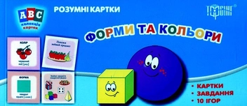 Бумажная книга «Форми та кольори. Колекція карток» - фото №2 - миниатюра