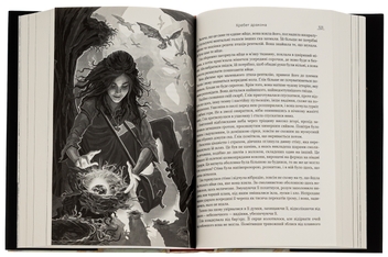 Бумажная книга «Хребет Дракона», авторов Кевин Дж. Андерсон, Кевин Андерсон, Кевин Дэвид Андерсон - фото №6 - миниатюра