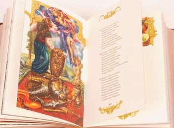 Бумажная книга «Енеїда», автор Иван Котляревский - фото №7 - миниатюра