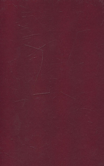 Паперова книга «Щоденник вчителя» - фото №3 - мініатюра