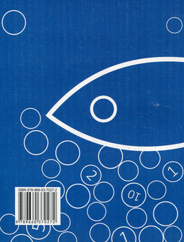 Бумажная книга «Риб'ячі діти», автор Евгений Положий - фото №3 - миниатюра
