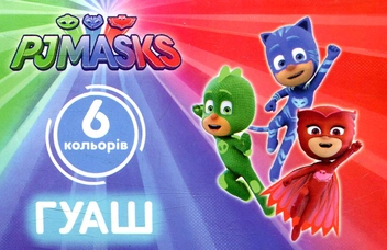  «Гуаш Перо PJ Masks 6 кольорів по 10 мл (120463)», бренду Перо - фото №1 - мініатюра