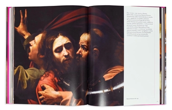 Бумажная книга «Caravaggio. Zbliżenia », автор Стефано Дзуффи - фото №6 - миниатюра
