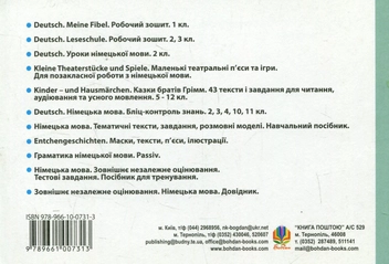 Бумажная книга «Deutsch. Німецька мова. Бліц-контроль знань. 9 клас», авторов Роман Матиев, Орися Кульчицкая - фото №2 - миниатюра