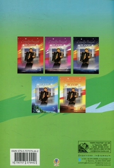 Бумажная книга «Естрадно-джазові п’єси для баяна (акордеона). Випуск 3» - фото №2 - миниатюра