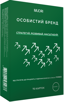 Паперова книга «Набір карток «Особистий бренд»» - фото №2 - мініатюра