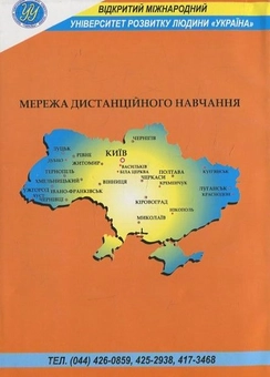 Бумажная книга «Практикум з перекладу. Німецька мова», автор В. Максимчук - фото №3 - миниатюра