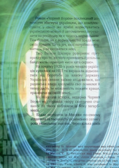 Бумажная книга «Журналістика. Вступ до фаху», автор Виталий Карпенко - фото №3 - миниатюра