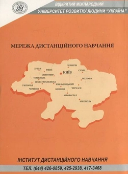 Бумажная книга «Французька мова», автор Наталья Майер - фото №3 - миниатюра