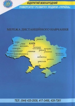 Паперова книга «Валютні операції», автор Н. Патика - фото №3 - мініатюра