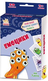 «Гралочка-розвивалочка Ранок Емоцики», бренда Ранок - фото №1 - миниатюра