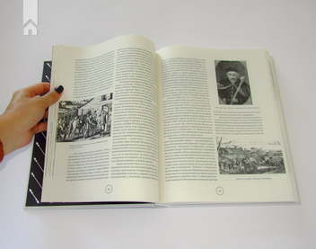 Бумажная книга «Зірки та терени козацької революції. Історія звитяг і поразок», автор Виктор Горобец - фото №7 - миниатюра