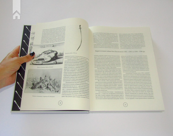 Бумажная книга «Зірки та терени козацької революції. Історія звитяг і поразок», автор Виктор Горобец - фото №10 - миниатюра