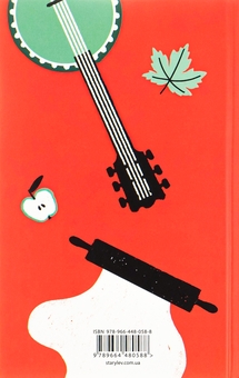 Бумажная книга «Кондитерка-втікачка», автор Лиза Миллер - фото №2 - миниатюра