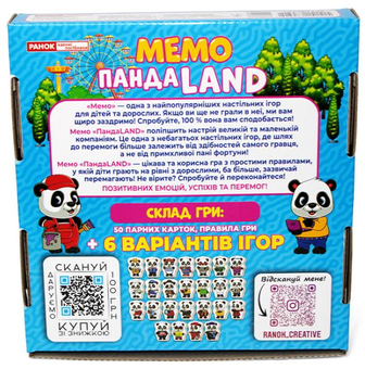  «Настольная игра Мемо Ranok-Creative ПандаLAND (10109132У)», брендов Ranok-Creative, Ранок. Наочні посібники, Ранок - фото №3 - миниатюра
