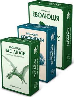  «Комплект настольных игр Эволюция, Время летать, Континенты + промокарты Третья Планета (10578)», бренда Третя Планета - фото №2 - миниатюра