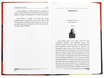 Бумажная книга «Today», автор Александр Красовицкий - фото №5 - миниатюра