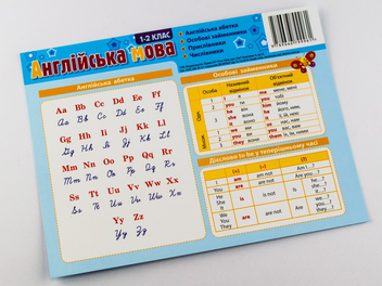 Бумажная книга «Картонка-підказка Англійська мова. 1 клас» - фото №2 - миниатюра